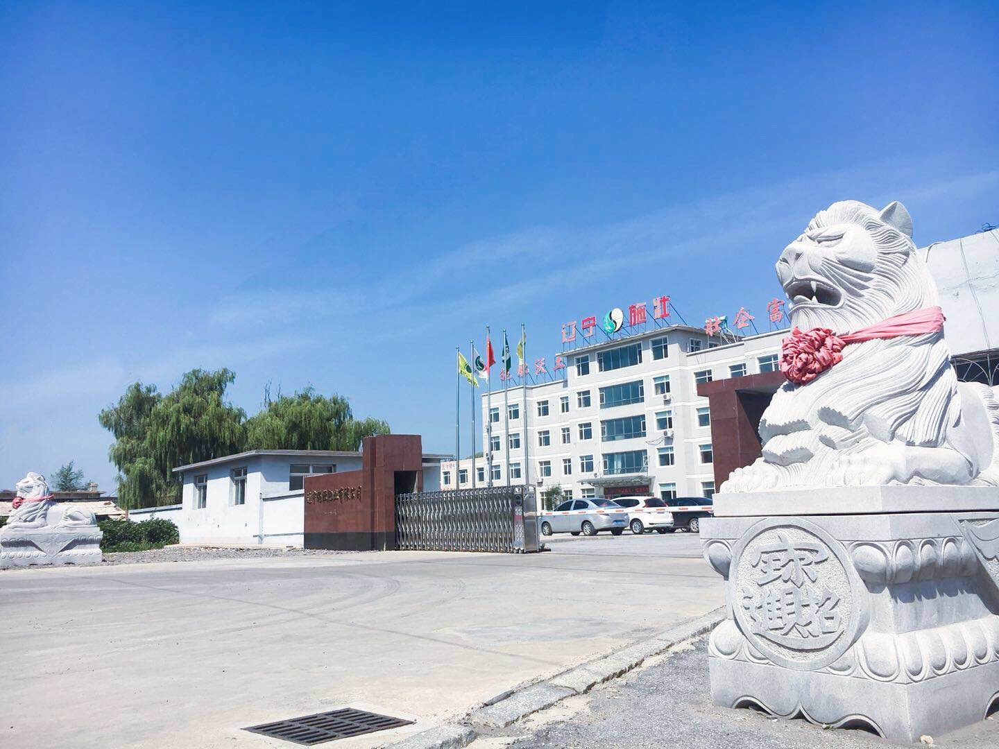 厂区大门口
