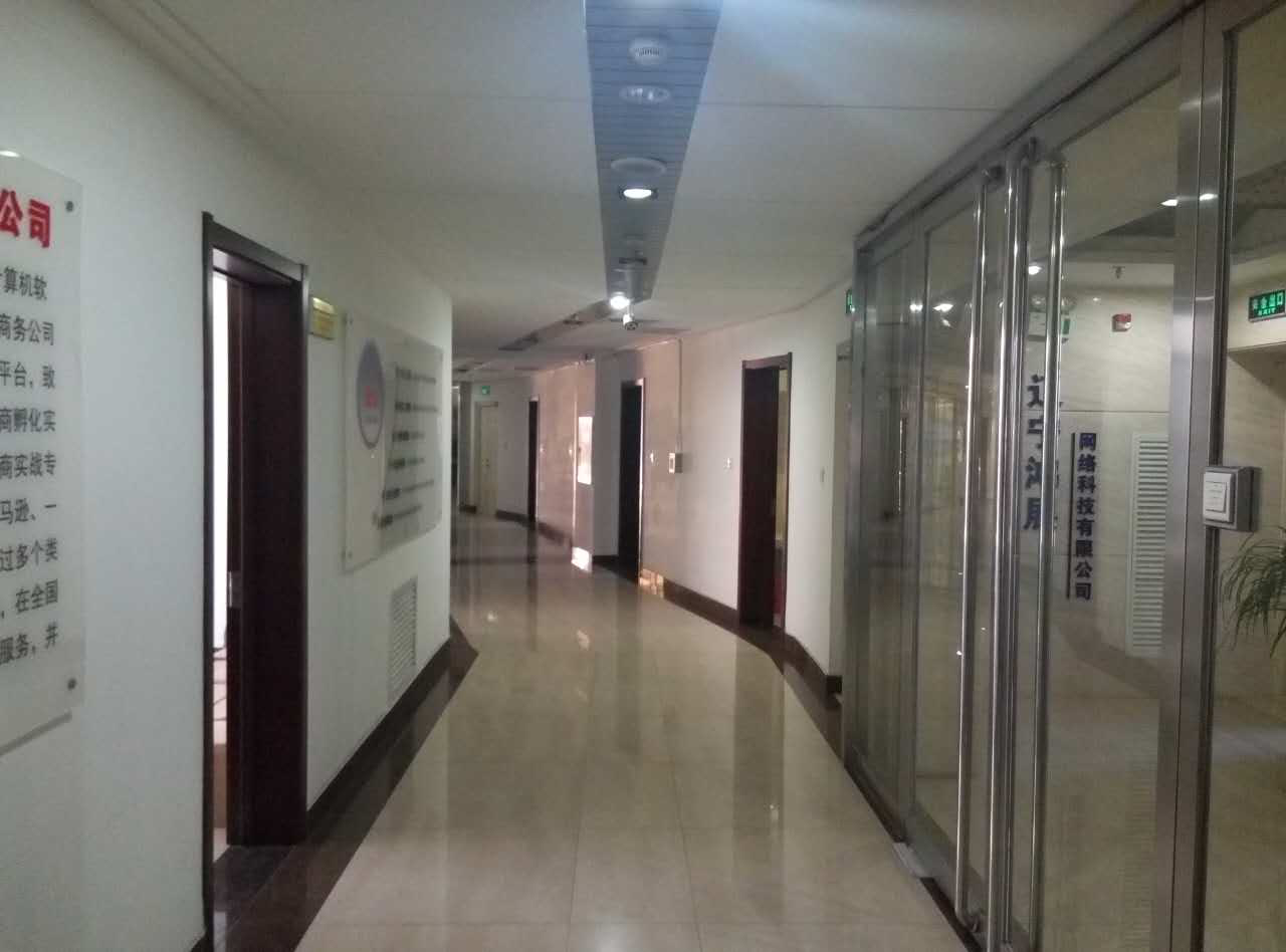 公司图片