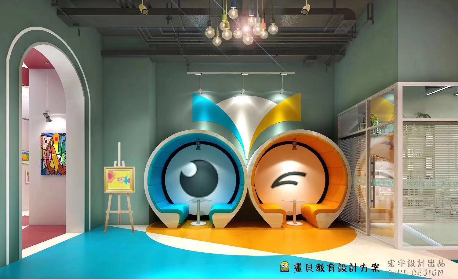 休息区