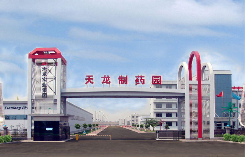 辽宁天龙药业有限公司