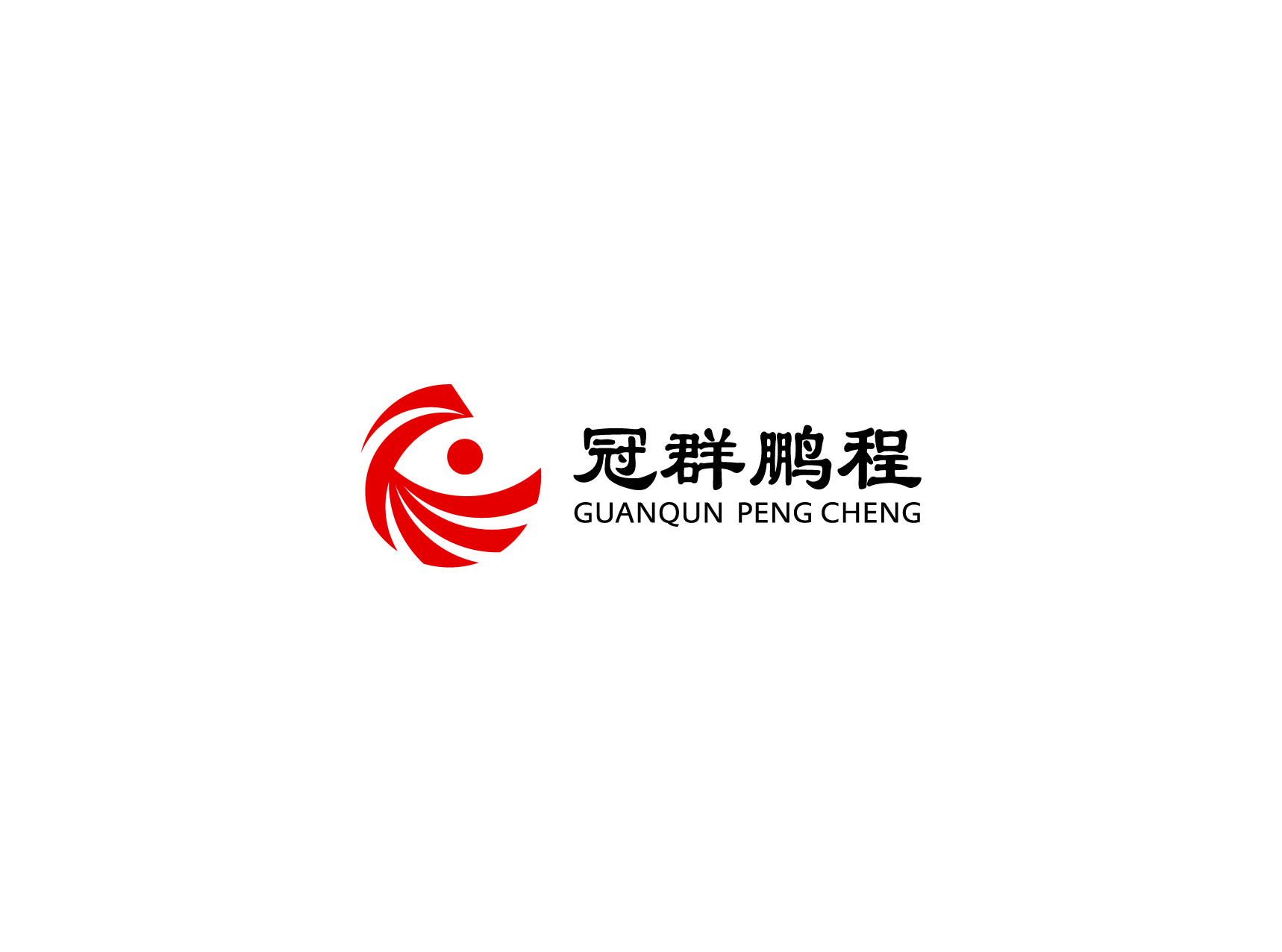 冠群鹏程企业管理咨询服务(天津)有限公司盘锦分公司