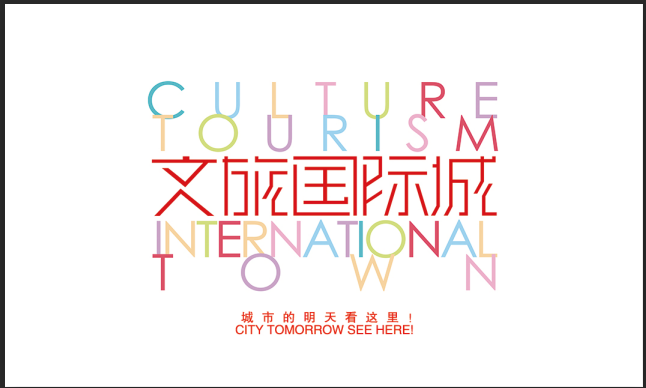 辽宁一田文旅文化旅游有限公司